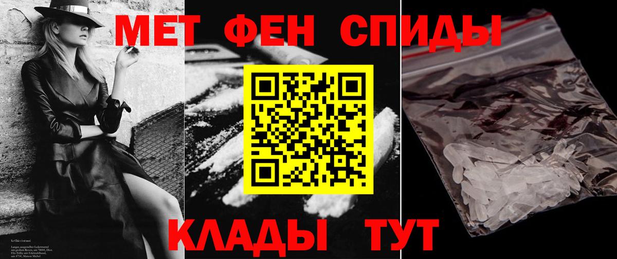 АМФ 98% Ялта