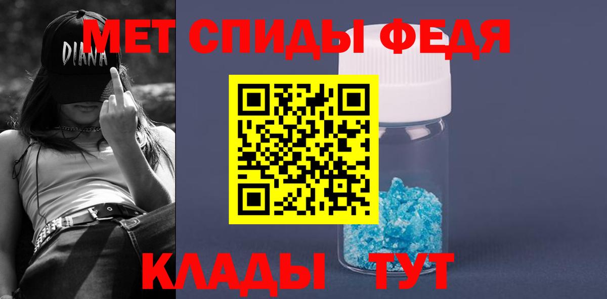 АМФ Premium  АМФ  АМФЕТАМИН  Вход с VPN  Ялта 