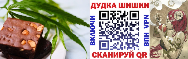 Canna-Cookies конопля  Ялта 