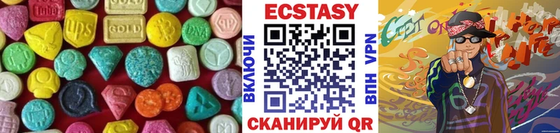 где продают   Ялта  Экстази DUBAI 