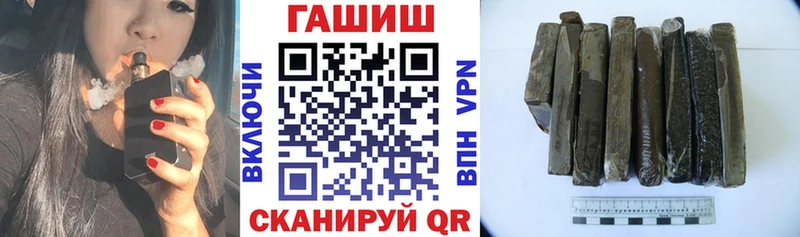 mega зеркало  Ялта  Гашиш VHQ 