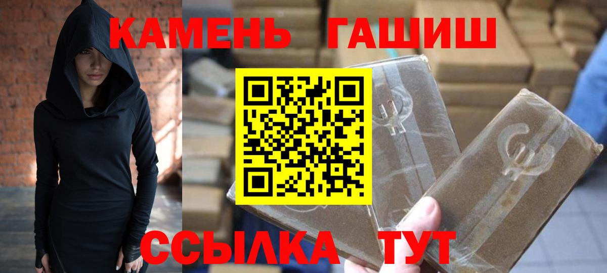 Меф   ГАШ  Каннабис  Где купить  MDMA  Ялта  Вход с VPN  Cocaine  Гашиш 