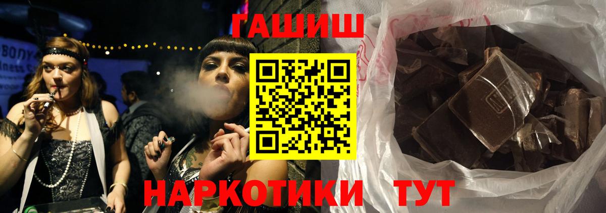 Псилоцибиновые грибы Ялта