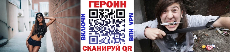 даркнет состав  OMG вход  Ялта  ГЕРОИН Афган 