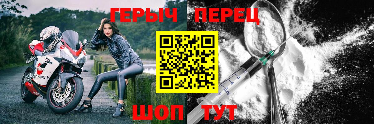 Ялта  Героин  Вход с VPN  ГЕРОИН Афган 