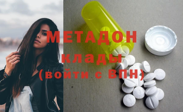 марки nbome Абинск