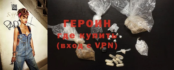 ALPHA-PVP Абаза