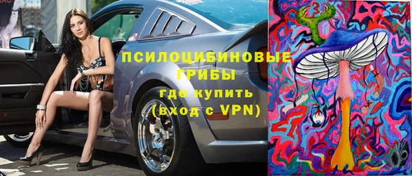 марки nbome Абинск