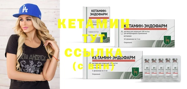 меф VHQ Абдулино