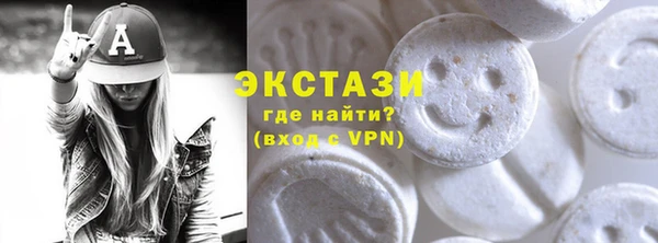 марки nbome Абинск
