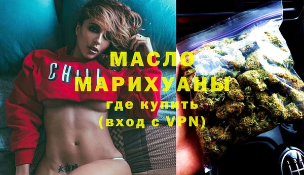 марки nbome Абинск