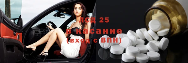 марки nbome Абинск