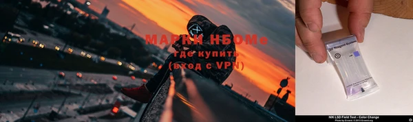 ALPHA-PVP Абаза