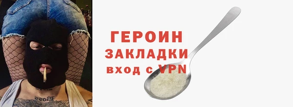 ALPHA-PVP Абаза
