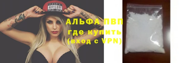 меф VHQ Абдулино