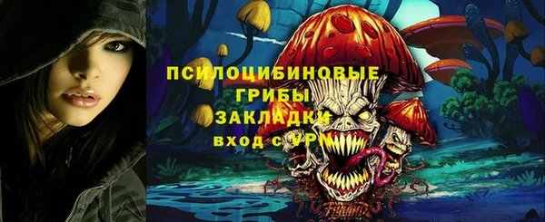 ALPHA-PVP Абаза