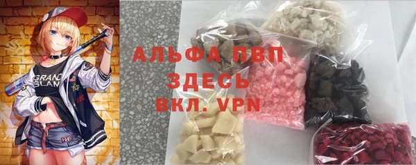 марки nbome Абинск
