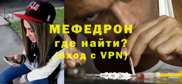 ALPHA-PVP Абаза