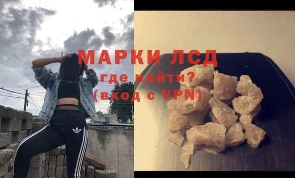 марки nbome Абинск
