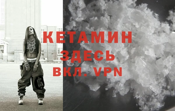 меф VHQ Абдулино