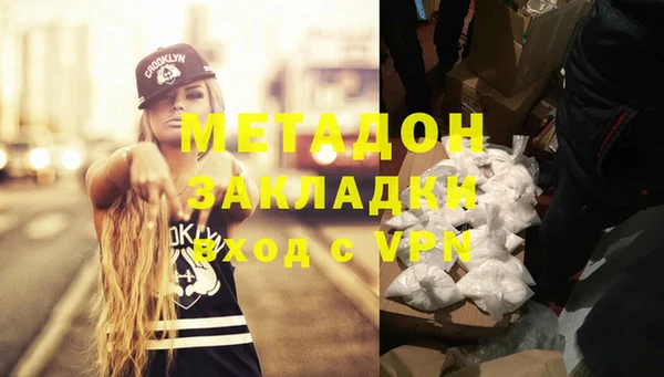 марки nbome Абинск