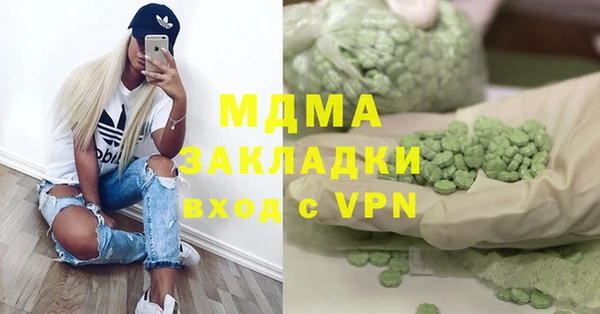 ALPHA-PVP Абаза