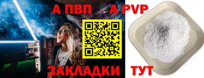 прущий лед Рузаевка