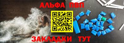 бутик Рыбинск