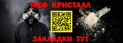 бутик Рыбинск