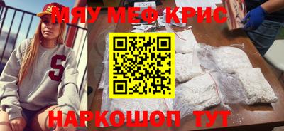 бутик Рыбинск