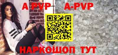 мескалин Северобайкальск