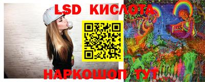 прущий лед Рузаевка