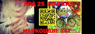 мескалин Северобайкальск