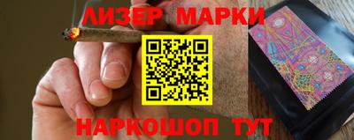 бутик Рыбинск