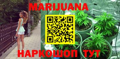 бутик Рыбинск
