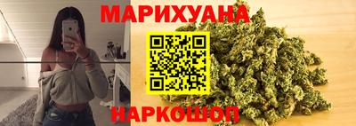 бутик Рыбинск