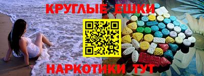 прущий лед Рузаевка
