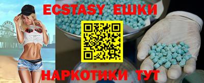 прущий лед Рузаевка