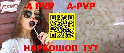 прущий лед Рузаевка