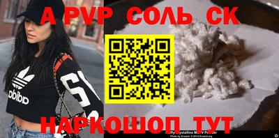 бутик Рыбинск