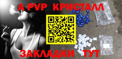 прущий лед Рузаевка