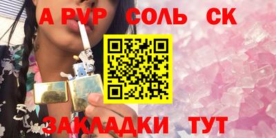прущий лед Рузаевка