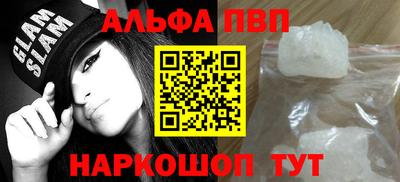 бутик Рыбинск