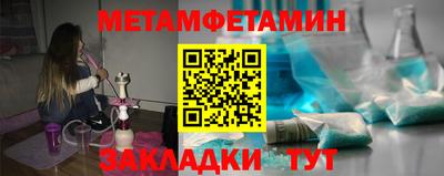 экстази Севастополь