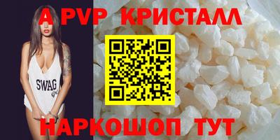 бутик Рыбинск
