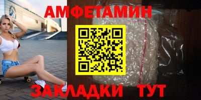 бутик Рыбинск