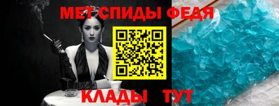 прущий лед Рузаевка