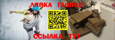 прущий лед Рузаевка