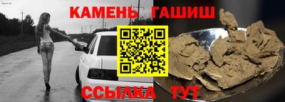 бутик Рыбинск