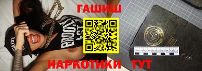 бутик Рыбинск